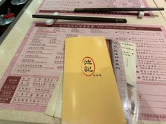 -池记(尖沙咀店)