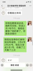 -亚太瑜伽普拉提学院