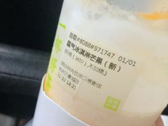 -奈雪的茶(杭州万象城PRO店)