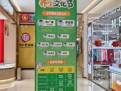 -南京商厦