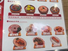 -芋包王闽南茶楼(八市店)