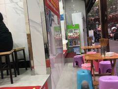 -全家福米线