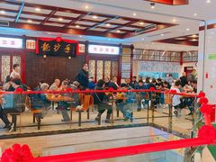 -龙抄手(春熙路总店)