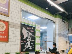 -MT麦如麦立送(五矿live店)