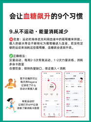 -Fundi张玉珊修身堂·indiba·BTL科技瘦身
