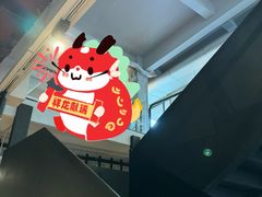 -喜茶(广州北京路惠福东店)