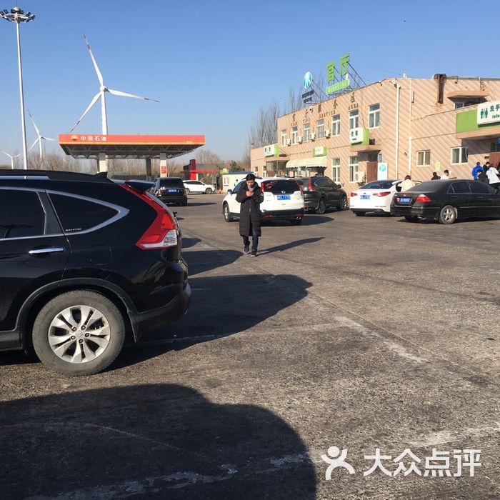 官厅服务区图片-北京更多汽车服务-大众点评网