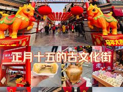 -古文化街旅游区