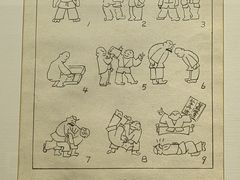 -上海动漫博物馆