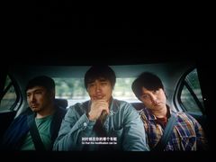 -星辉电影公园(时代广场CC MALL店)