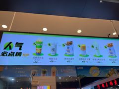 -桂桂茶(滨江百联店)