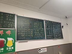 -晓梦戳子肉(瑞云路店)