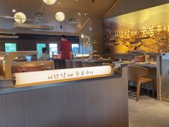 -西塔老太太泥炉烤肉(青浦蟠龙天地店)