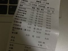 -都氏家DUSJOY(翡翠城店)