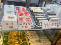 -四宜糕团店(南大街店)