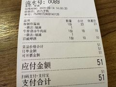 -兰州陈记牛肉面 ·烧烤· 铜锅涮肉(万达店)