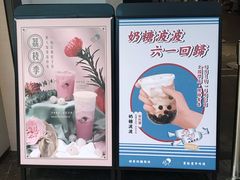 -喜茶(上海兴业太古汇店)