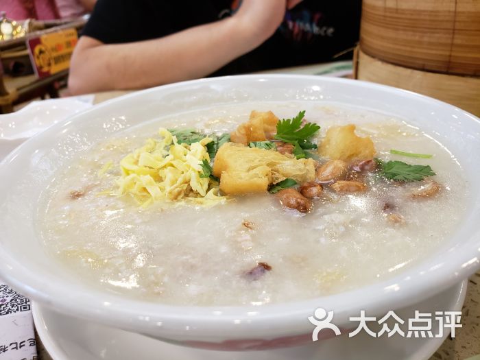 招牌艇仔粥