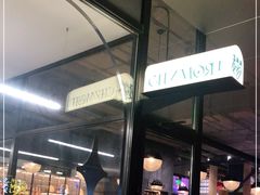 -老梦面包CHEZMOREL(麦子店)