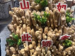 -唐山宴百姓府邸院落中餐