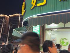 -小媳妇甜汤(苏峰街店)