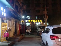 -陈有良尖椒鸡(渝中示范店)