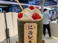 -KUNCHA鲲茶·江西制茶(铜锣湾店)