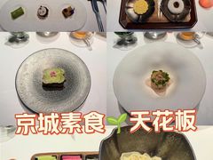 -京兆尹(雍和宫店)