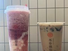 葡萄酸奶冰-书亦烧仙草(龙湖金楠天街店)