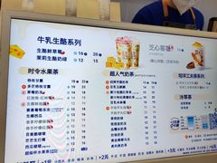 -茶百道(大兴绿地缤纷城店)