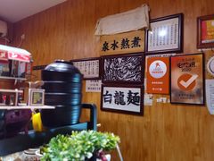 -老龙亭拉面店