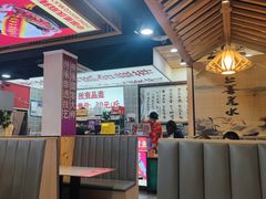 -集草轩·重庆麻辣烤鱼(西湖道店)