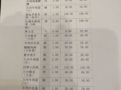 -飞天大厦清真餐厅