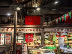 -東茅街茶馆