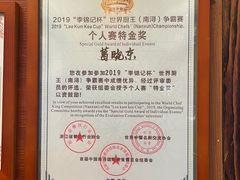 -姜君·千岛湖鱼头馆(浦东大道店)