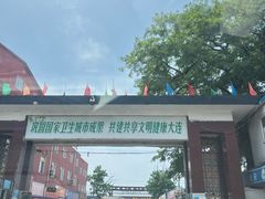 -大连果菜批发市场