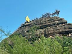 -马头山