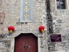 -镇远古城-炎帝宫