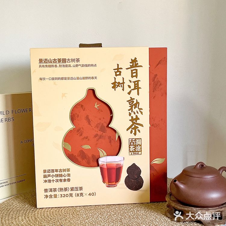 山姆这个普洱茶真的很不错！！！