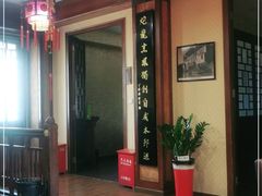 -长兴菜馆(高桥店)