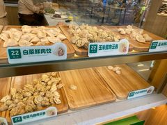玉米鲜肉云吞-袁记云饺(鼓楼店)