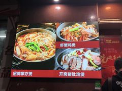 -广记餐厅(万福路店)