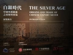 -香港海事博物馆