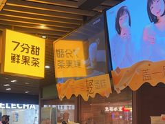 -7分甜(上海新天地广场店)