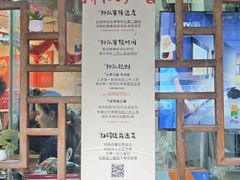 -永乐饭店