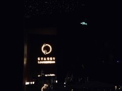 -STARRY CAFE & LOUNGE BAR(高新店)