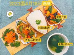 -吉的堡幼儿园(金地翔悦天下园)