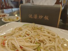 -达濠炒饭·潮汕味道