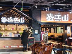 -韩盛·盛江山自助料理(奥体万达店)