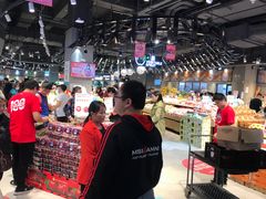 自助取餐区-盒马鲜生(皇庭广场店)